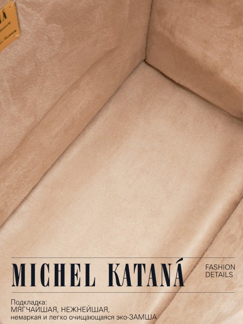 Сумка из Шелка Женский VIAE APII!_Tote/L